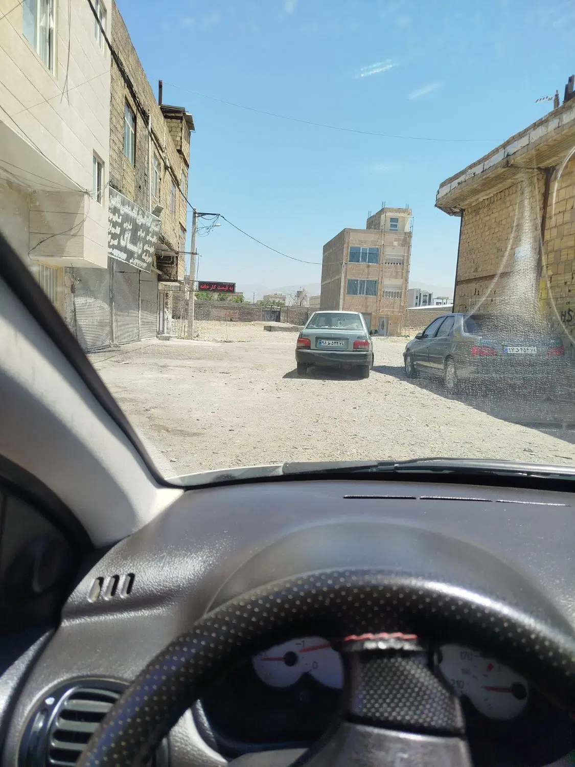 زمین فروشی