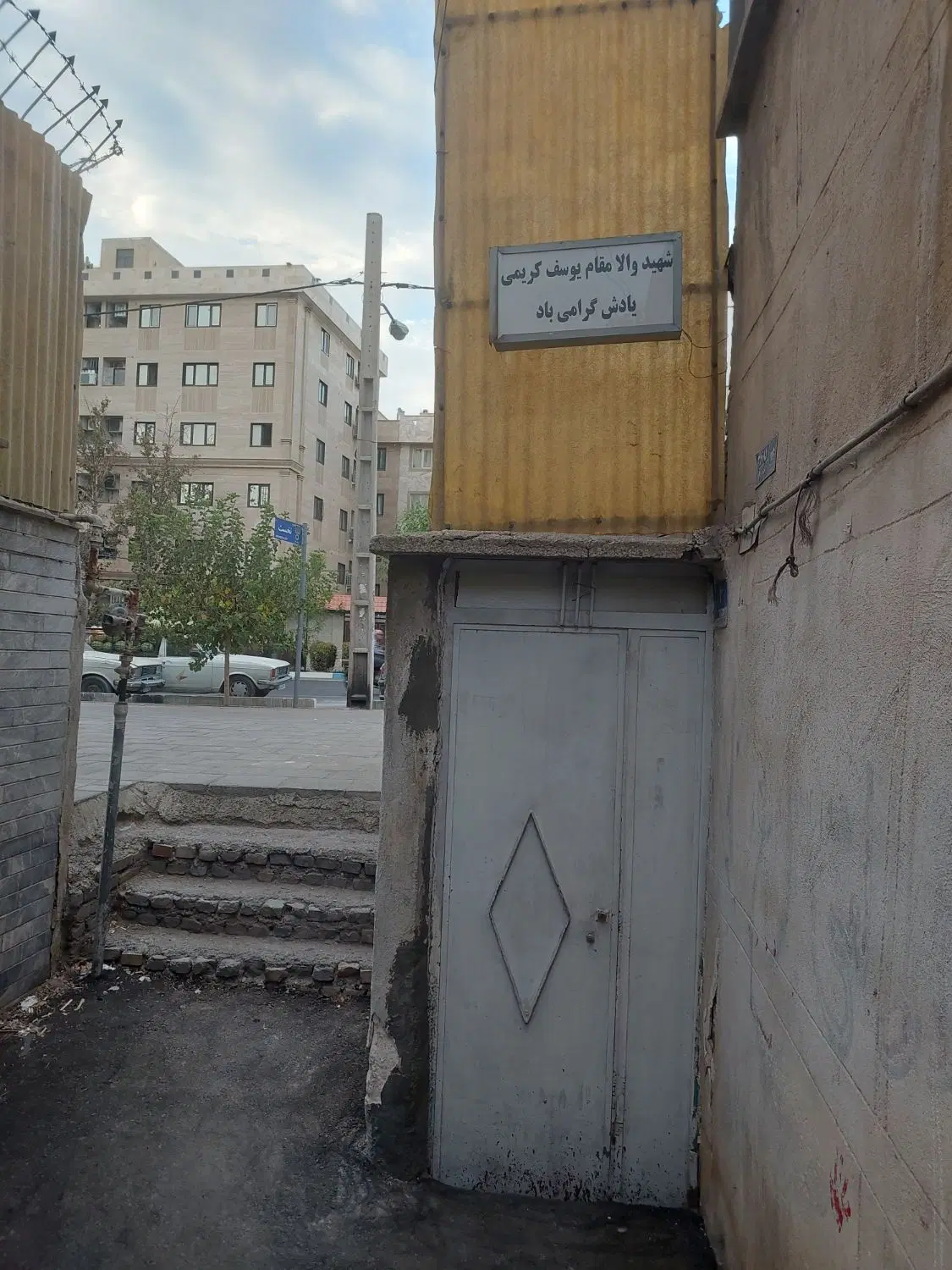 کلنگی بر پاسدارگمنام