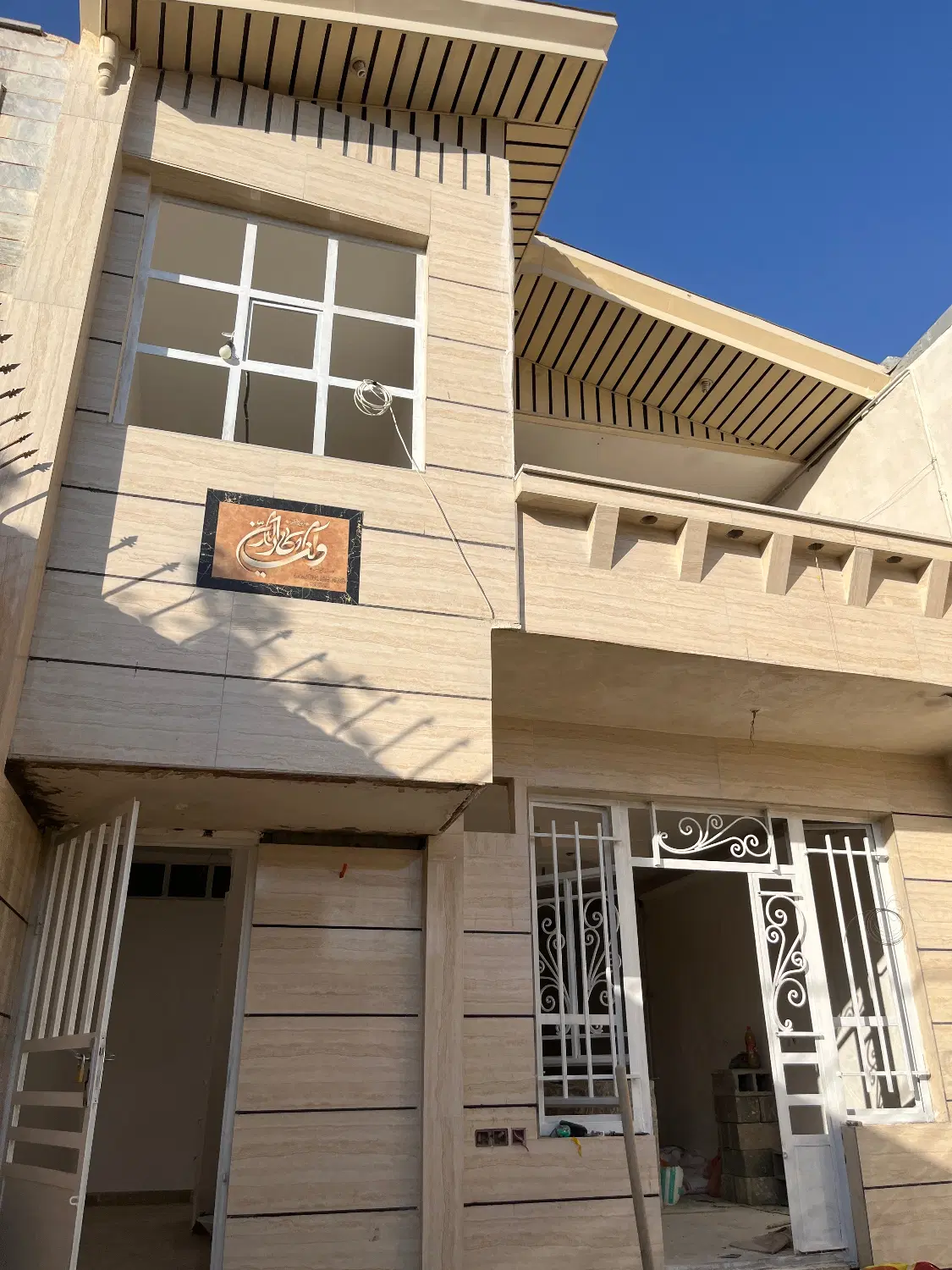 فروش ،رهن