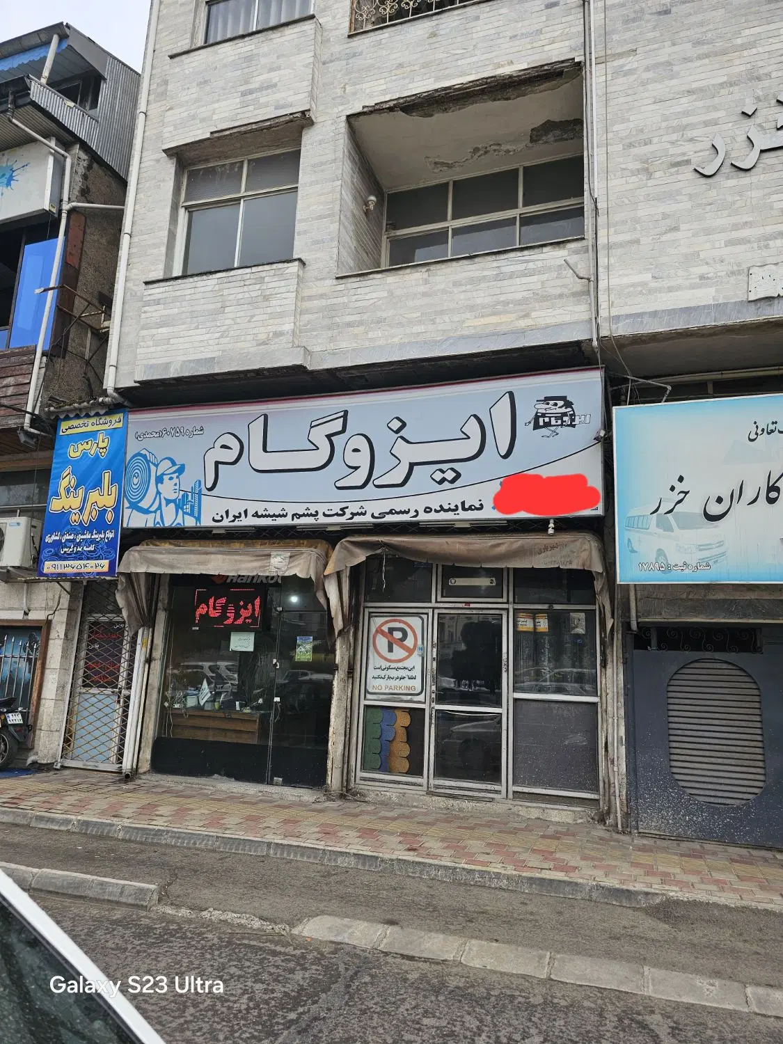 فروش مغازه 60متری بر بلوار شهید بهشتی
