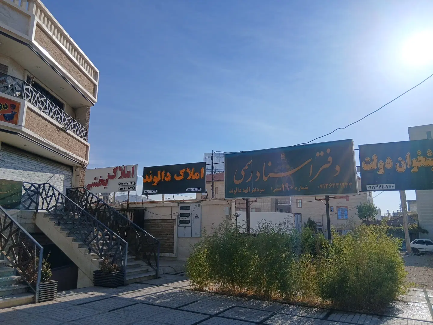اجاره مغازه خیابان  مولانا صدرا
