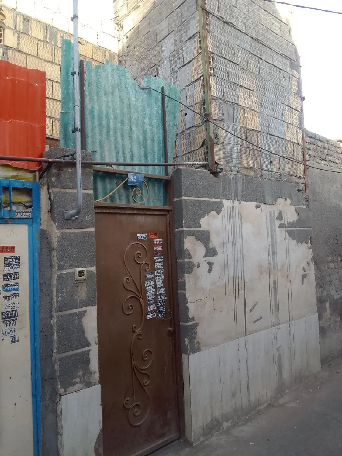 خونه فروشی و معاوضه