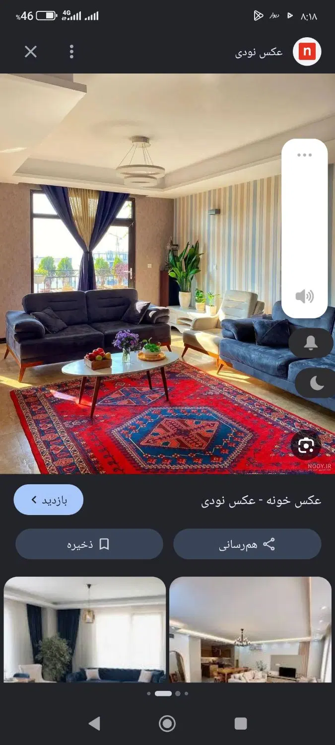 خونه ابدان