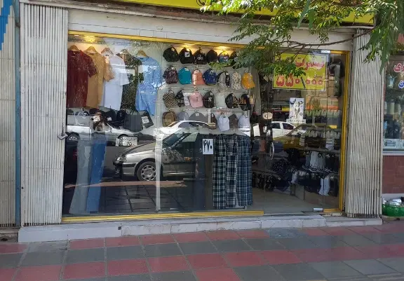 مغازه فروشی سند تک برگ
