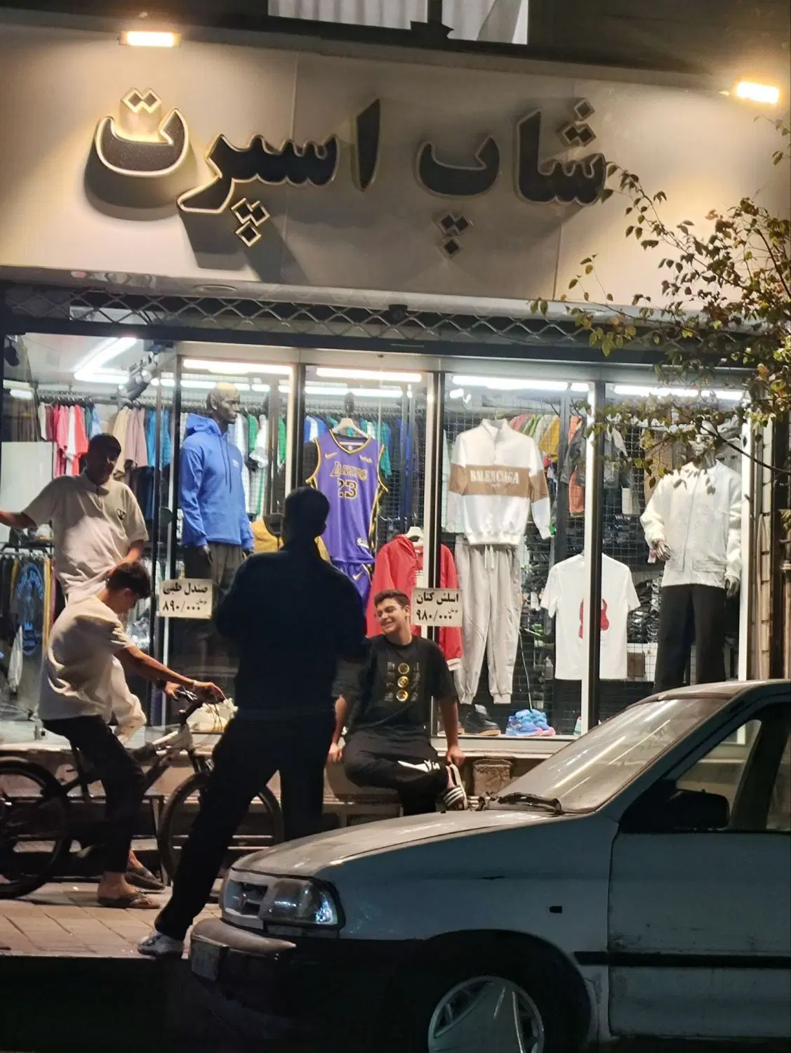 اجاره مغازه 27 متری سازمان آب