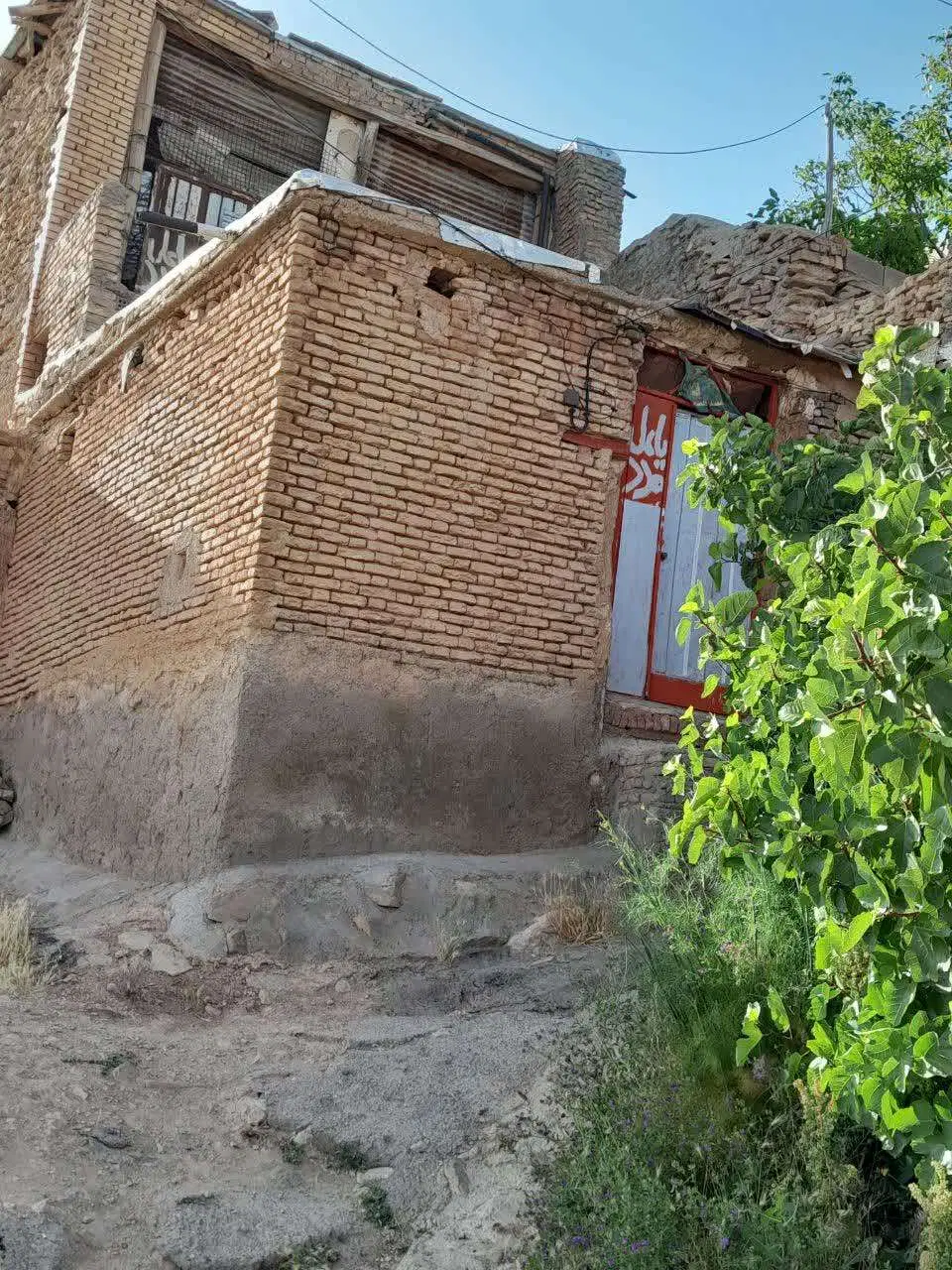 خانه قدیمی