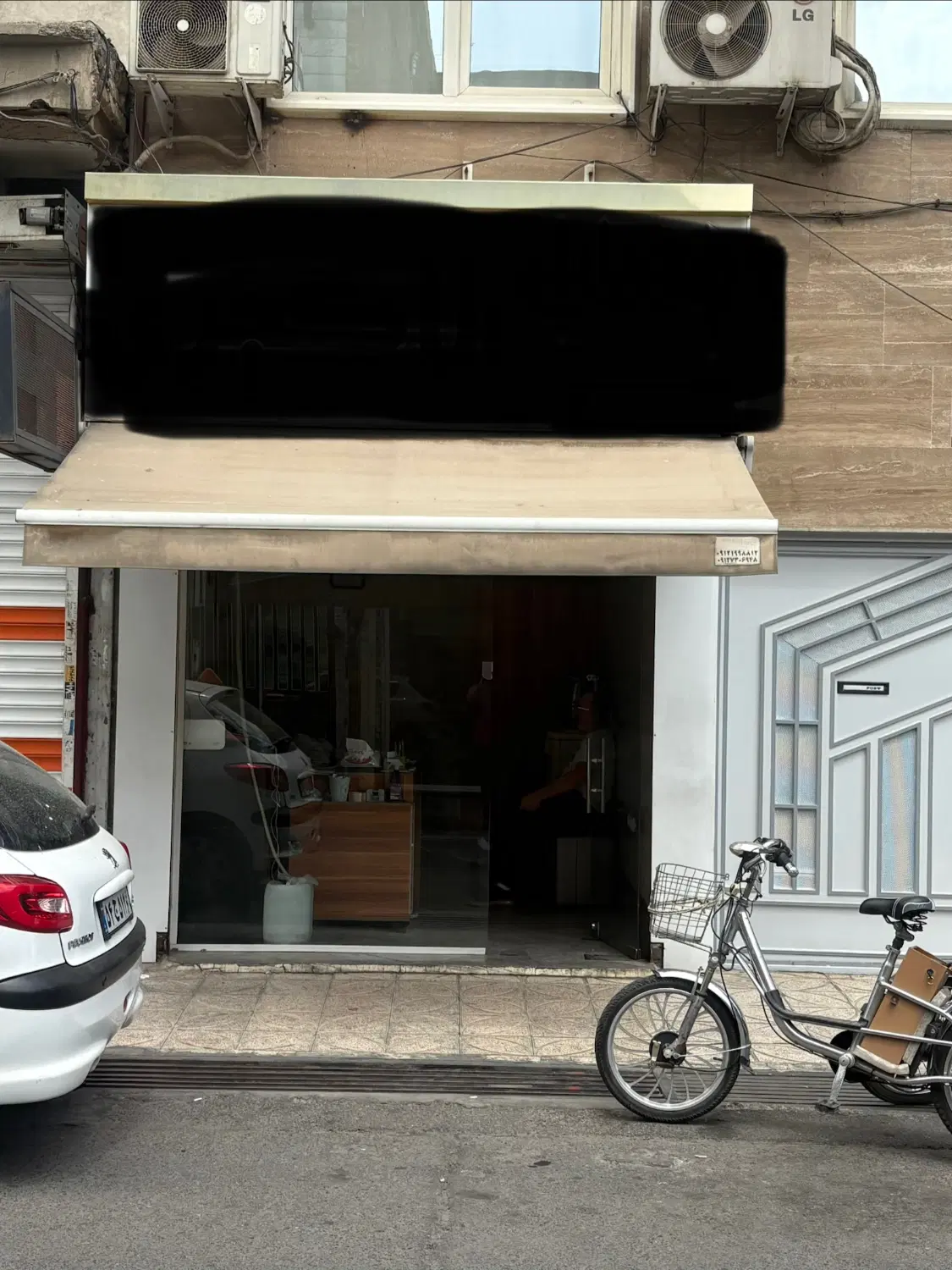مغازه ۱۴ متری بر خیابان اصلی ملکیت