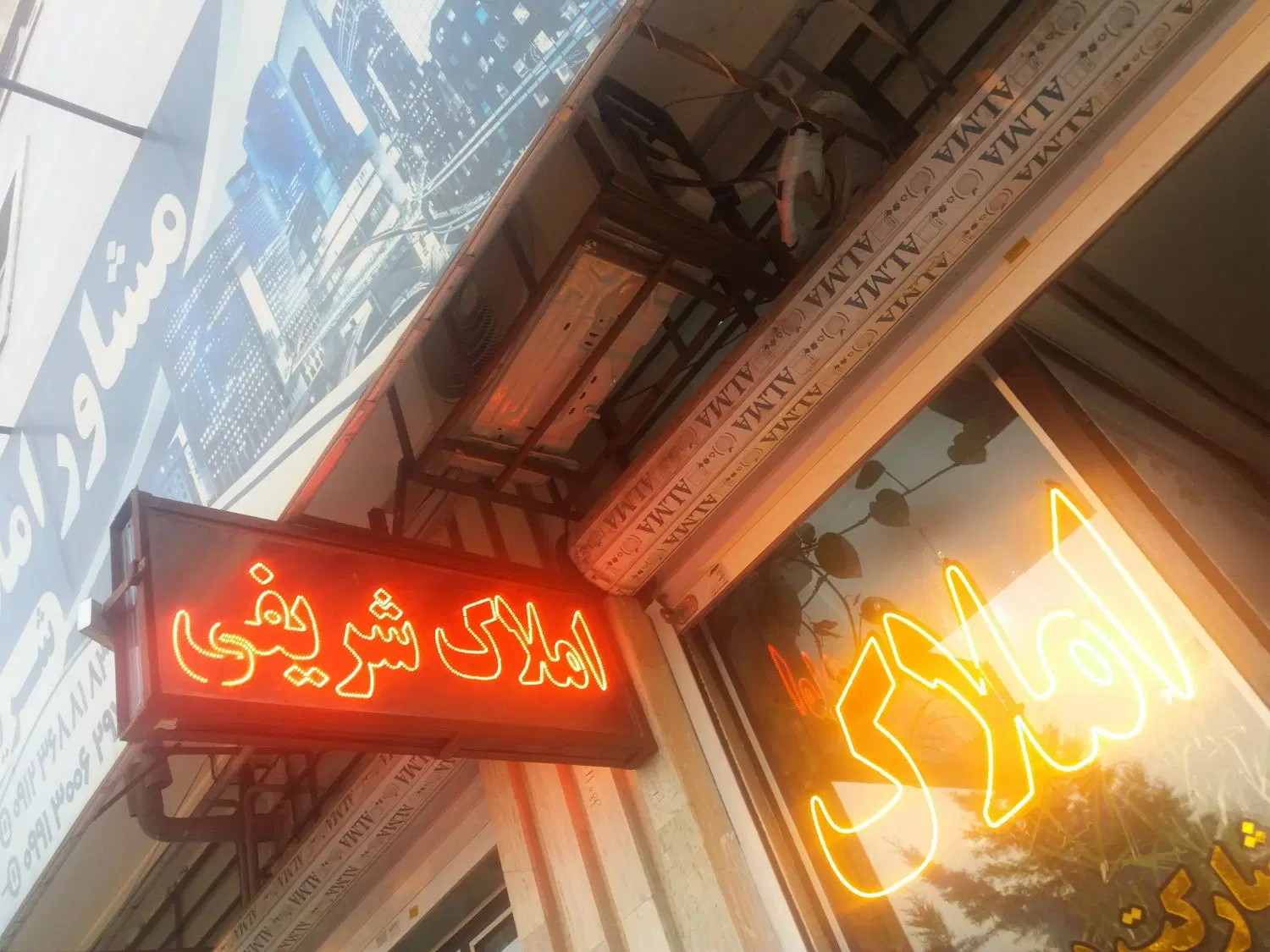 تکواحدی شهرک یاس