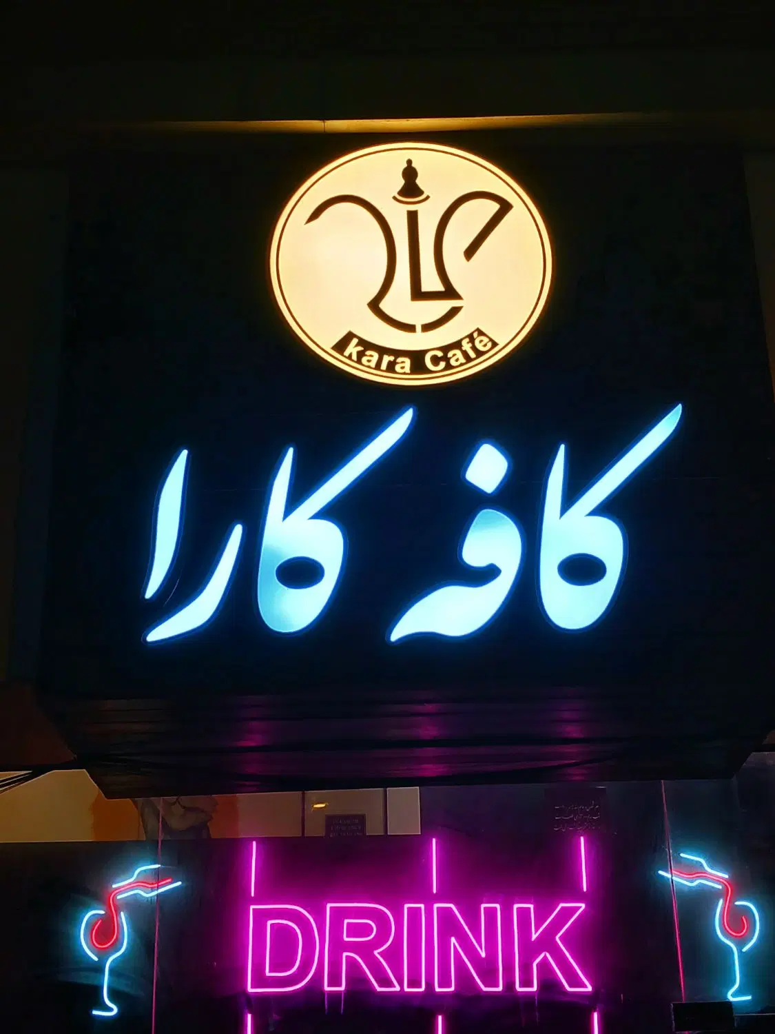واگذاری کافی شاپ میدان پلیس