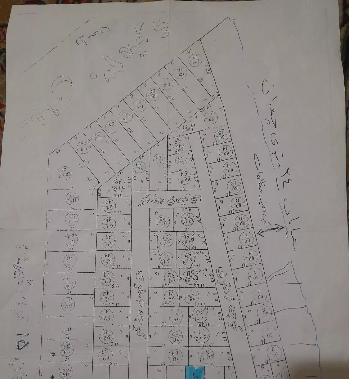 زمین ۸۴ متری و معاوضه