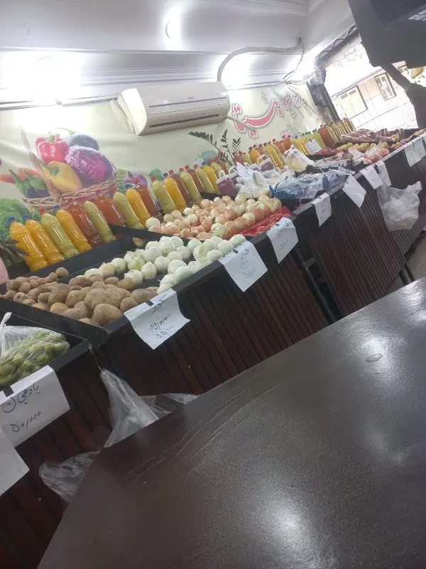 واگذاری میوه فروشی