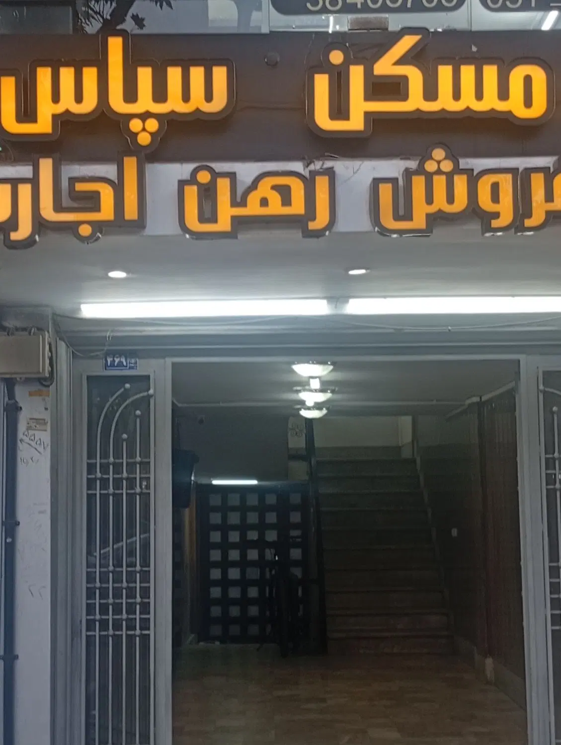 اجاره سوییت 45متری همکف