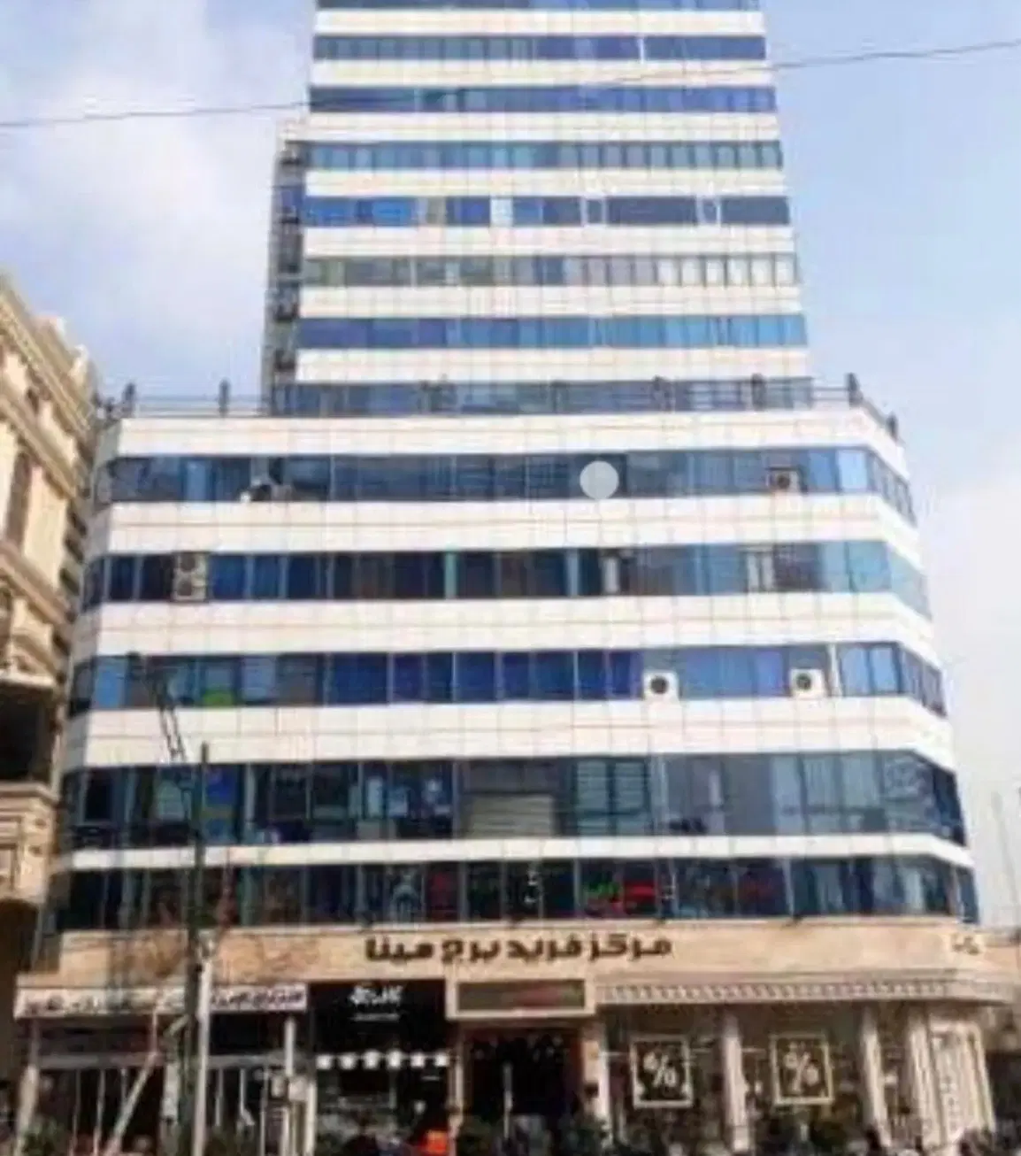 مغازه پاساژ مینا در شریعتی