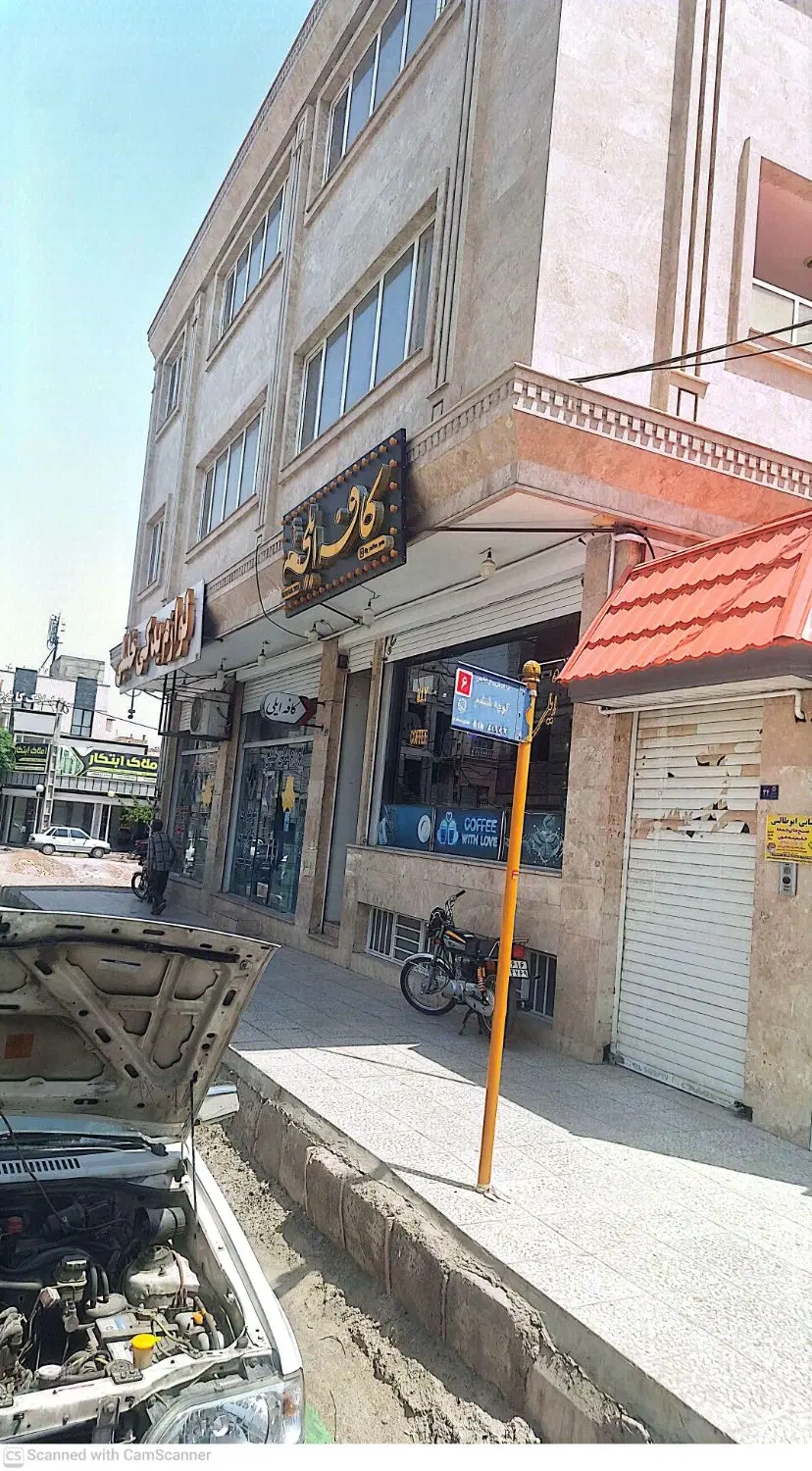 مغازه تجاری