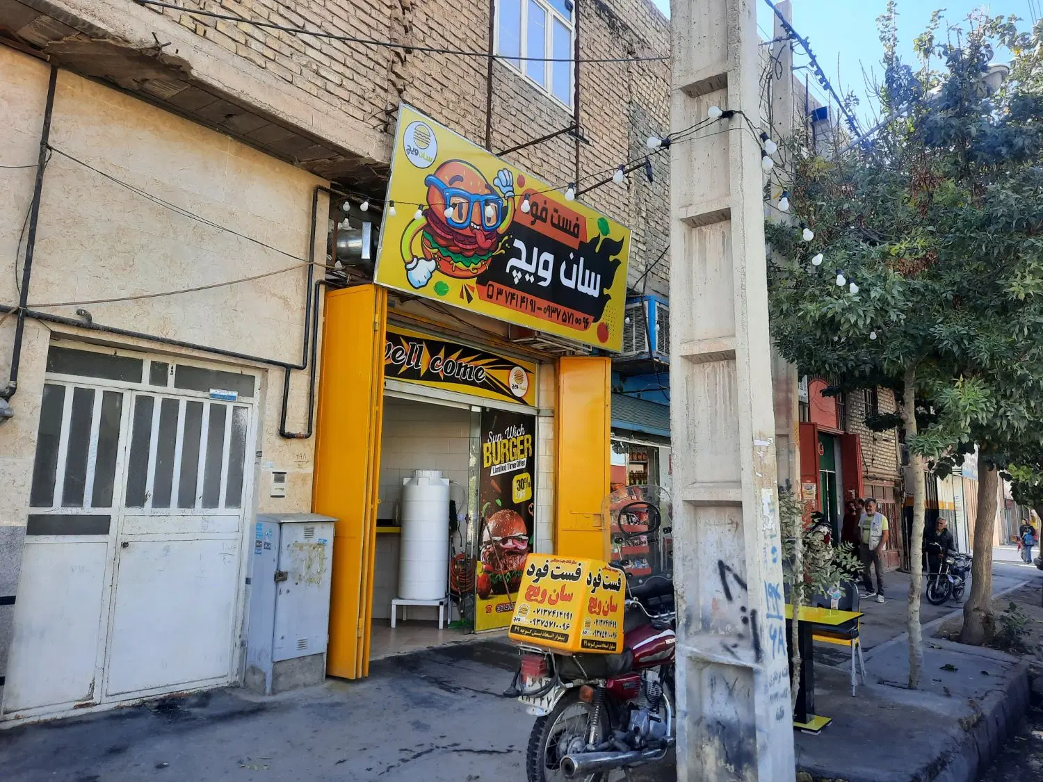 رهن و اجاره مغازه