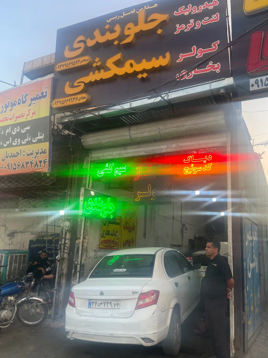 مغازه ۹۰ متری سه راه دانش  نبش جراح ۸