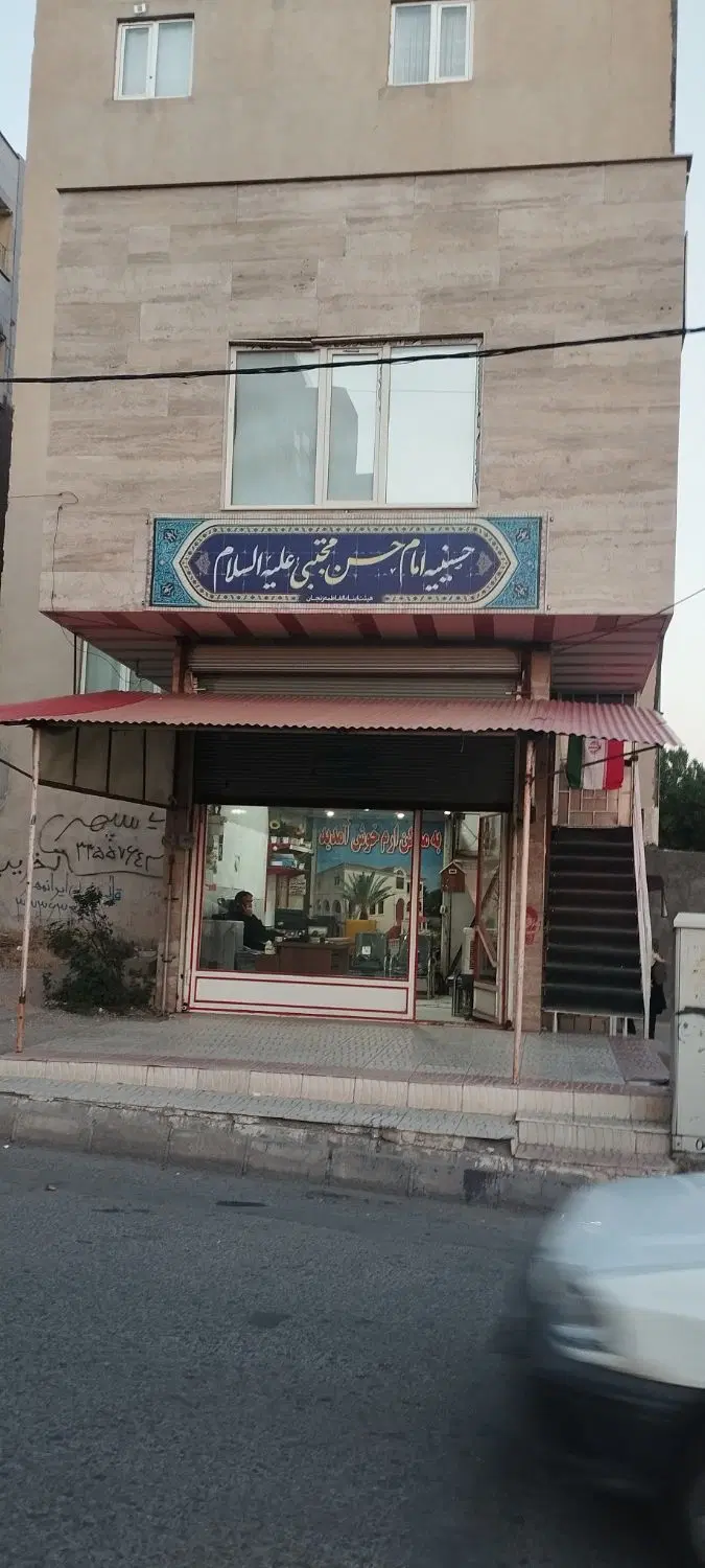 مغازه تجاری