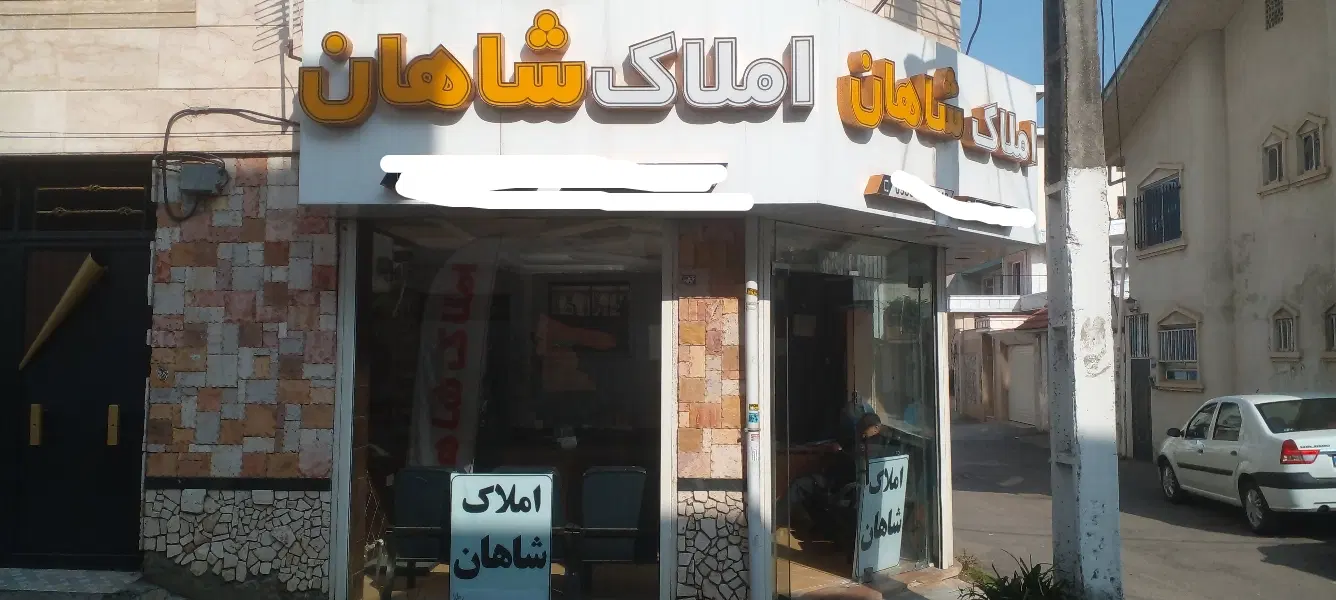 فروش۱۸متر مغازه  داخل  پاساژ  مرکز شهر