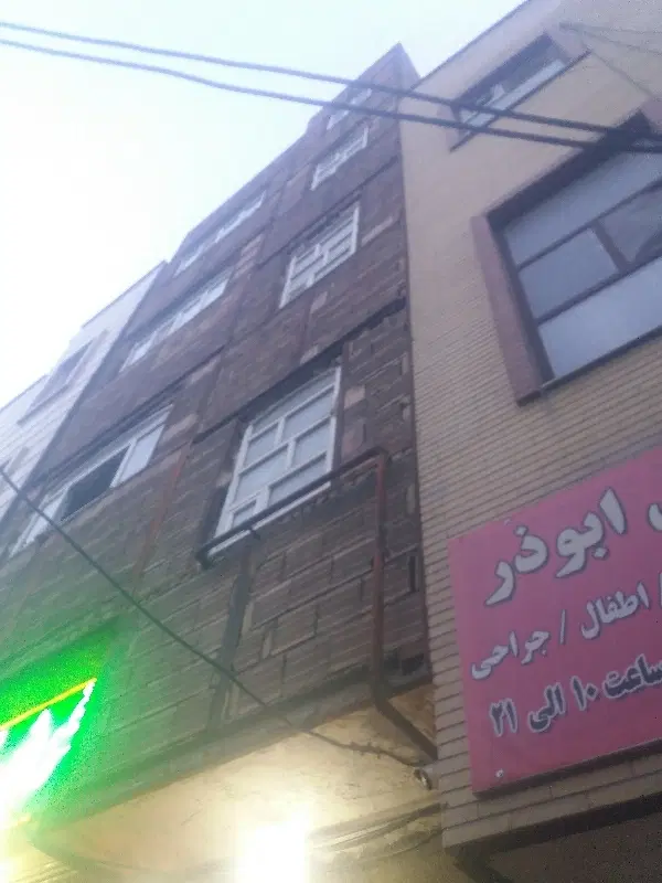 رهن اجاره واحد تمیز