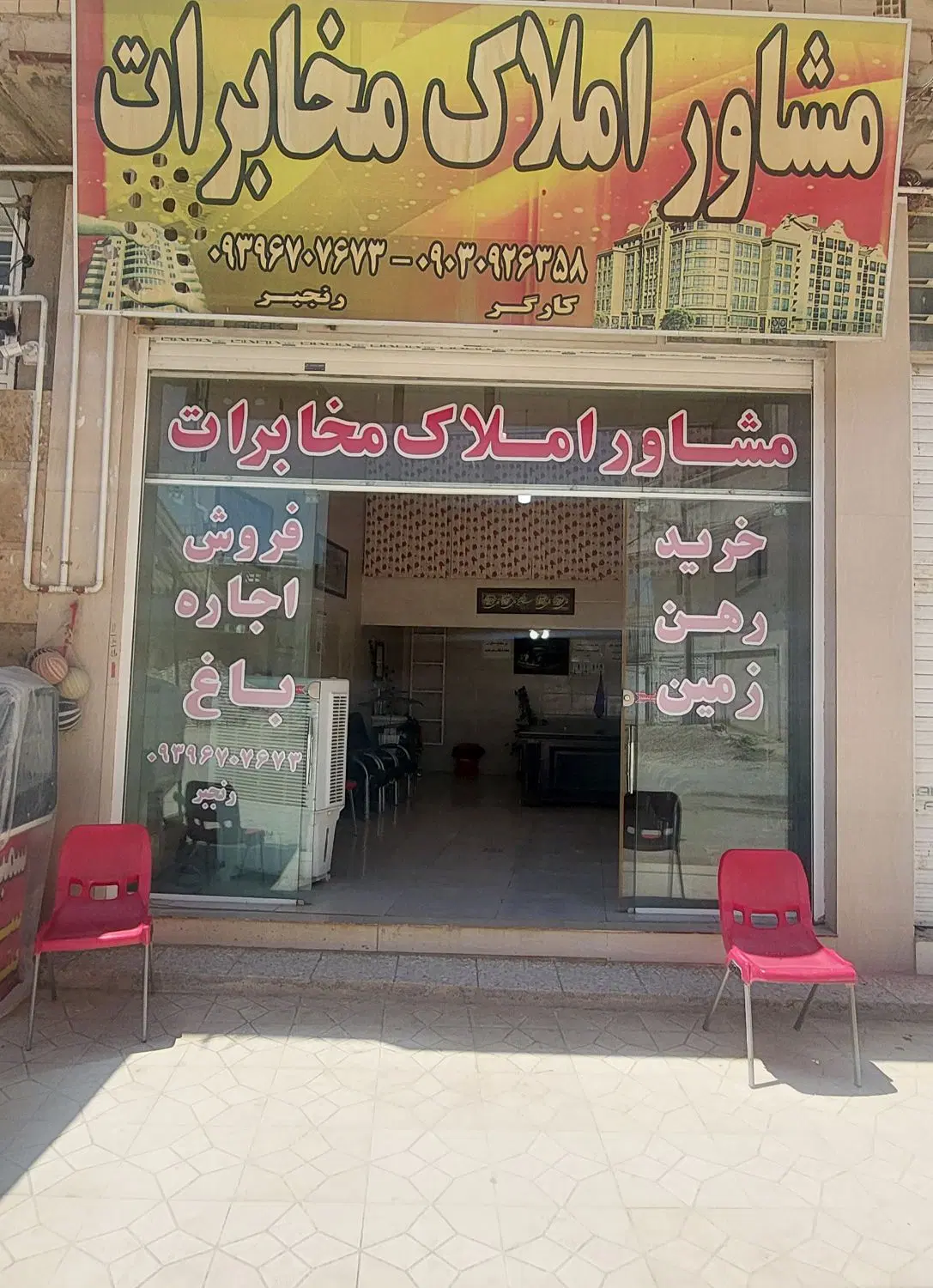 دوخواب  ۸۵ متری و ۲۰۰ متری با ۳ کنتور