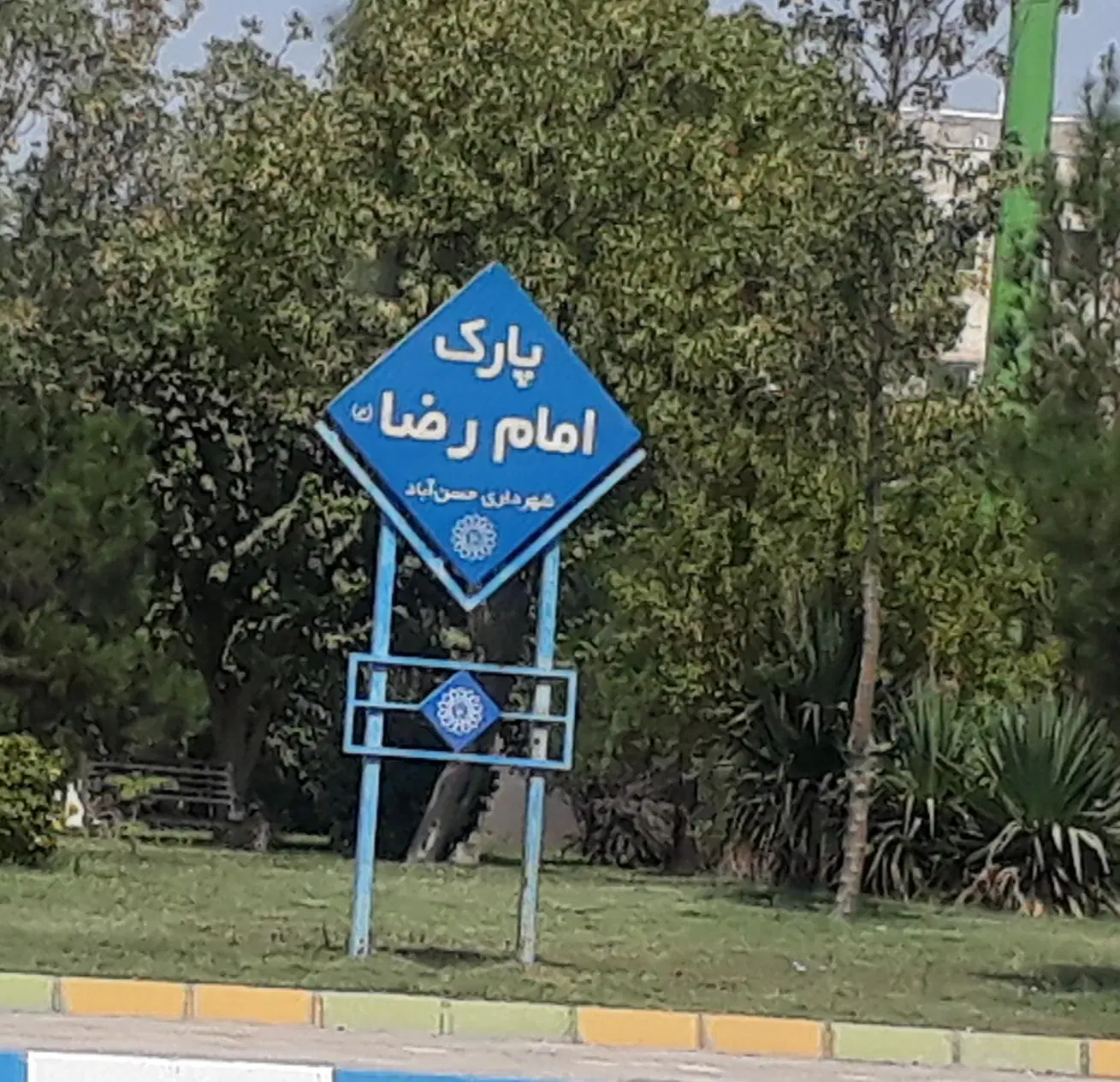 زمین مسکونی_ امام رضا پنجم_
