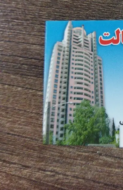 آپارتمان یک خوابه مرتب