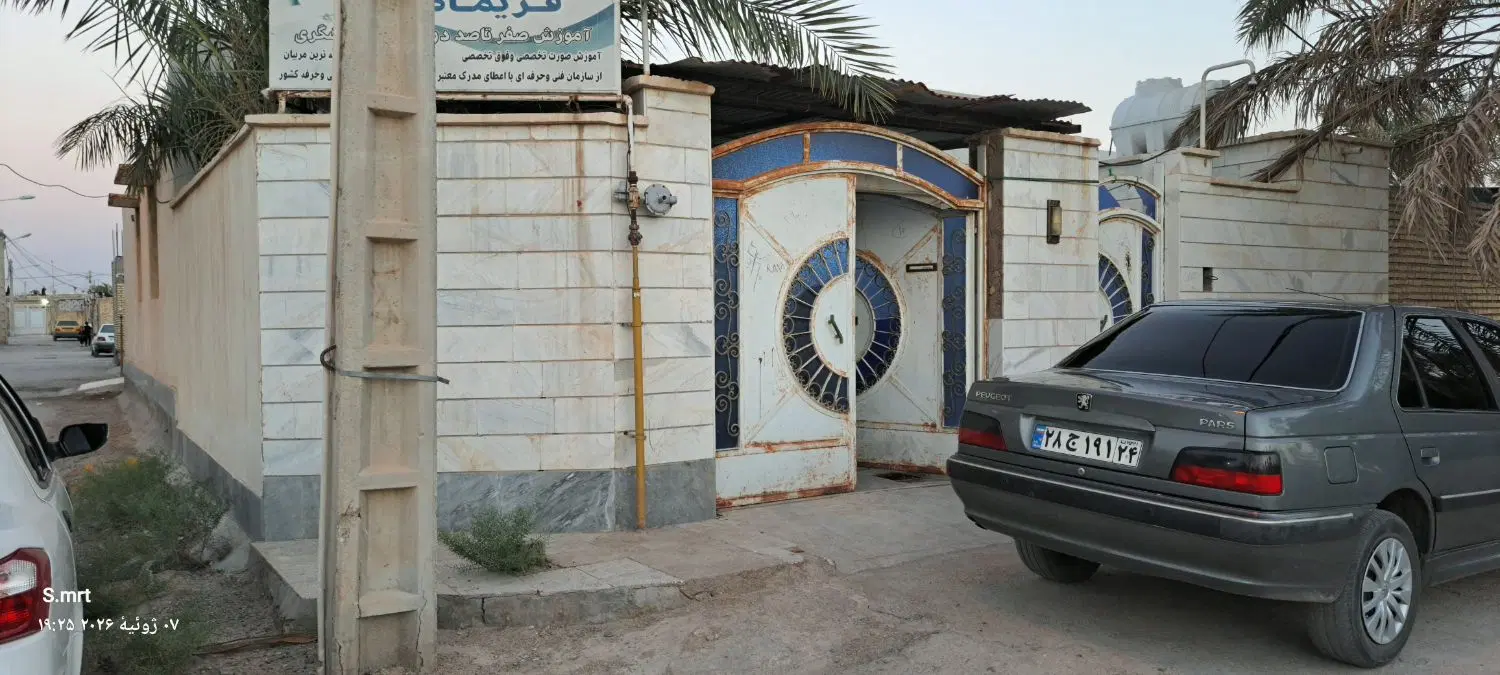 منزل جزیره مینو