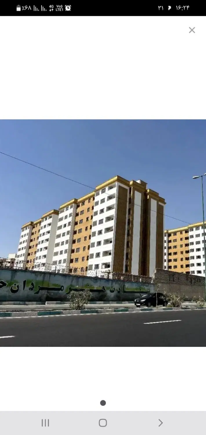 حواله فروش مسکن ملی
