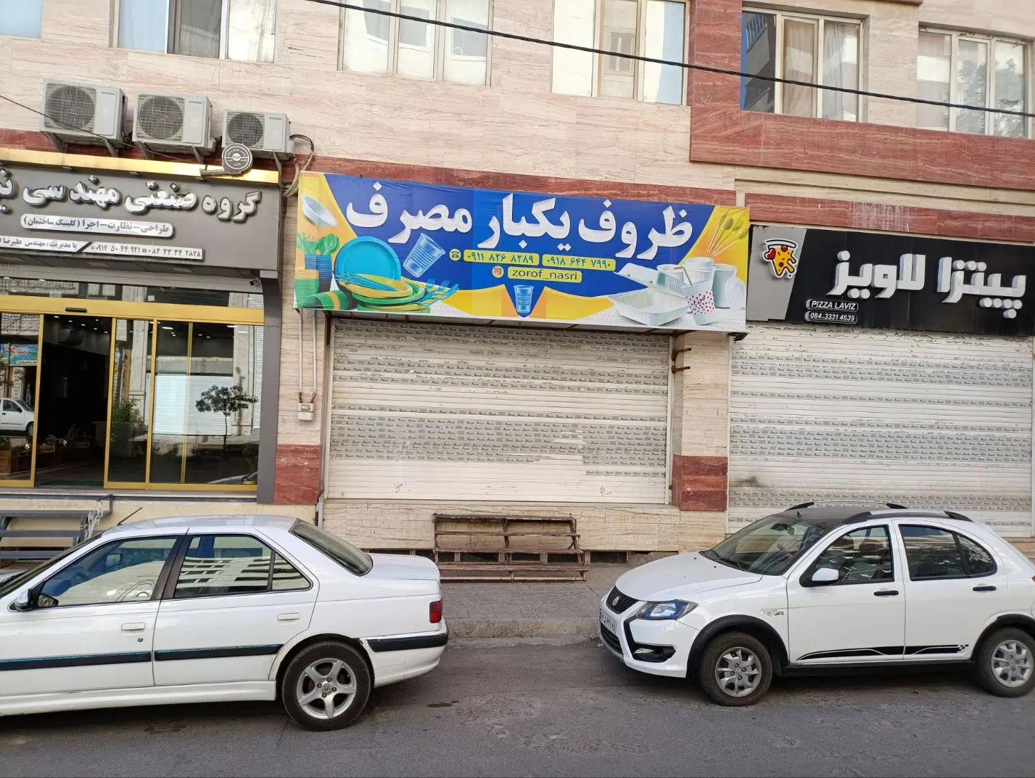 مغازه تجاری 70 متری