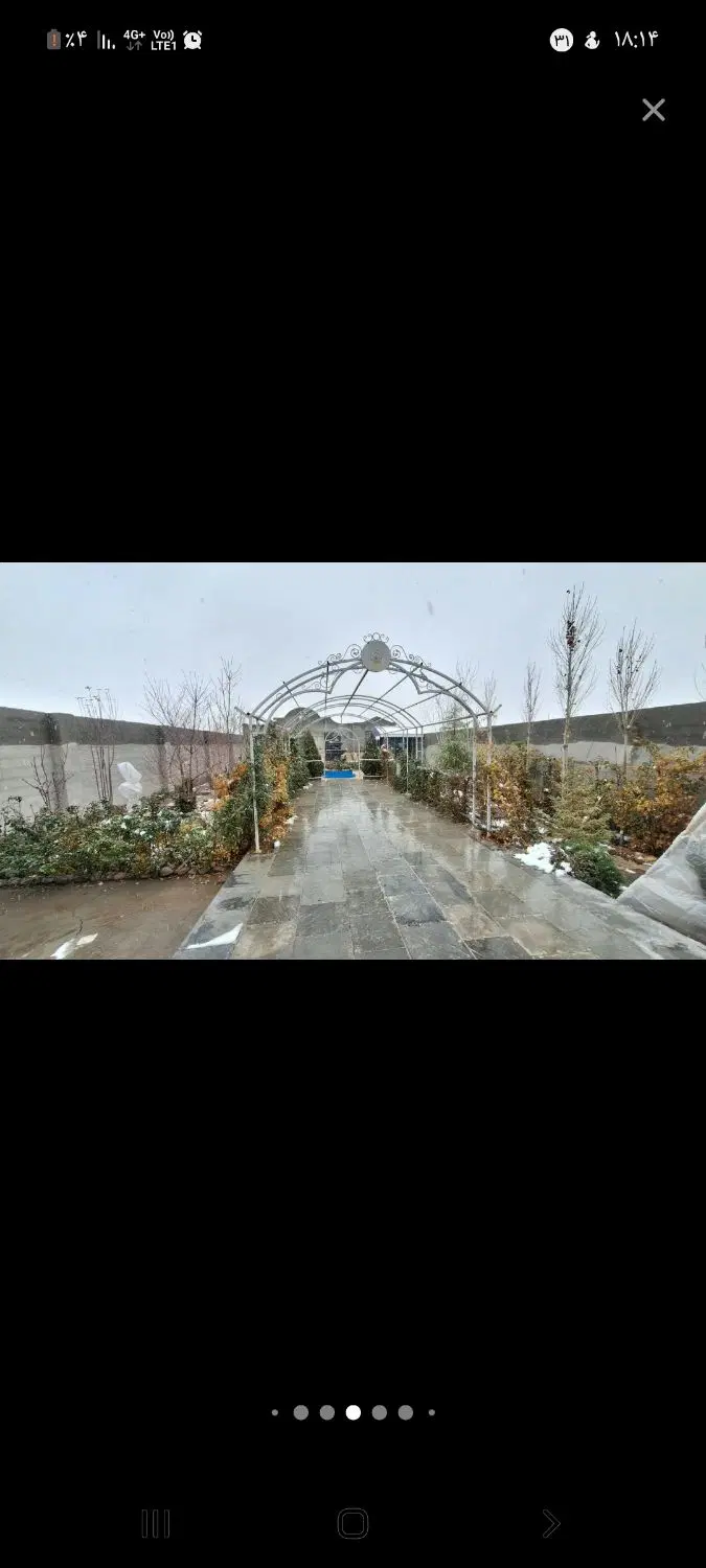 زمین امیریه