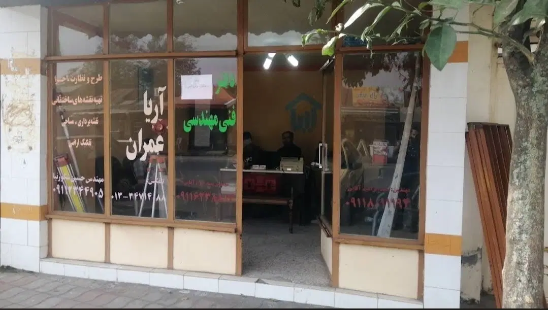 ملک تجاری با مغازه و مسکونی بر اصلی جاده قلعه