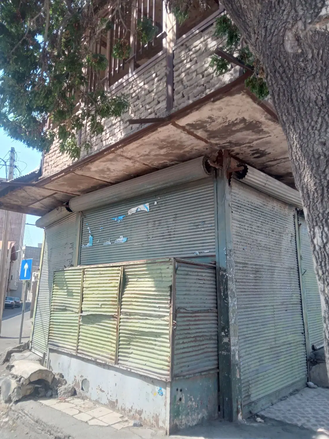 مغازه فروشی
