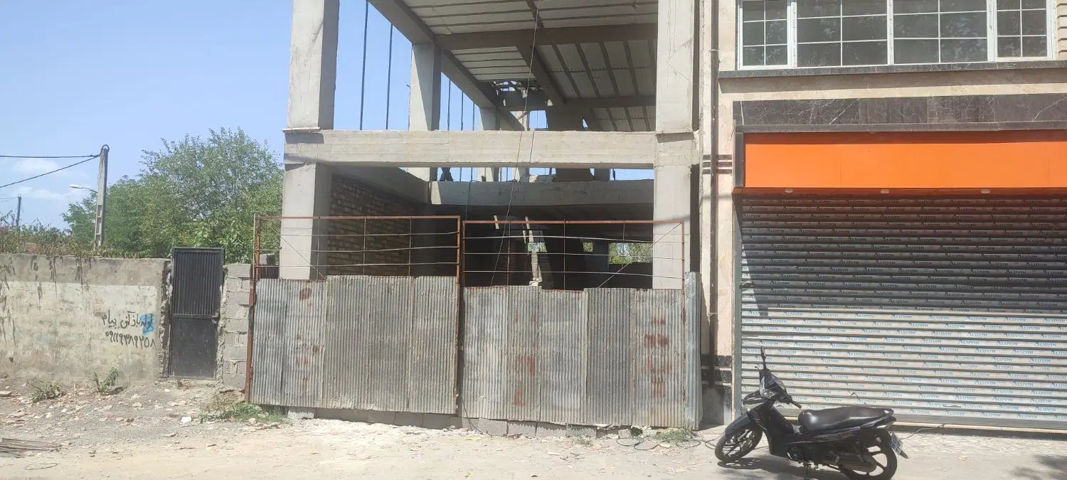 ساختمان نیمه کاره