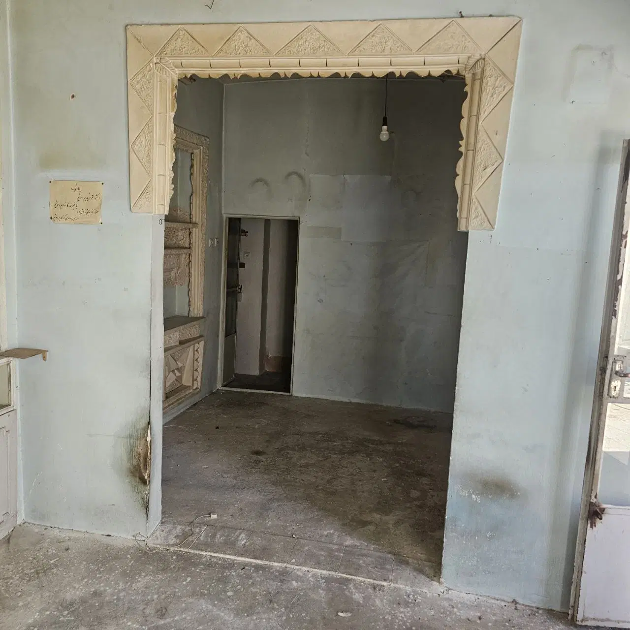 منزل فروشی