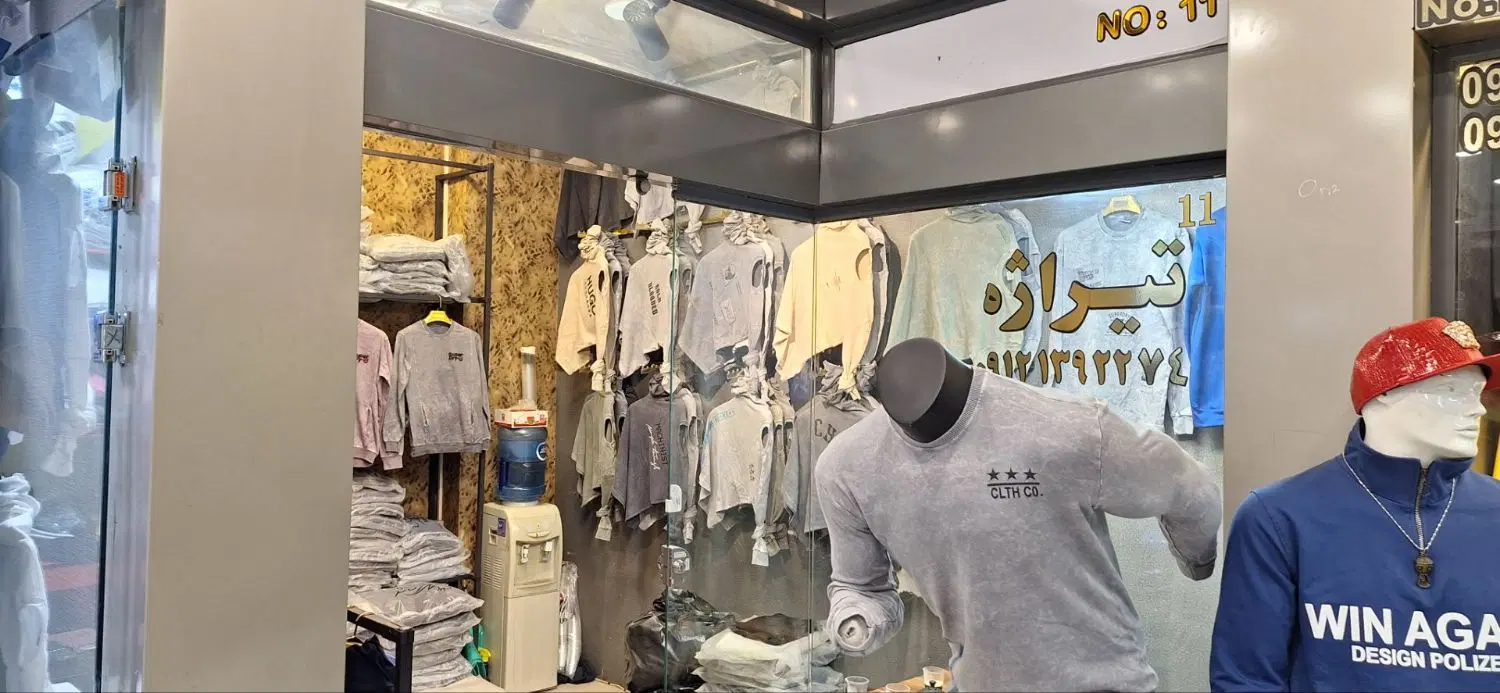 مغازه در بازار بزرگ تهران