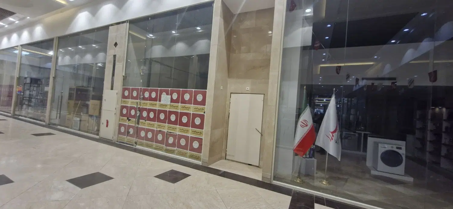 اجاره مغازه در قلب مرکز لوازم خانگی مشهد