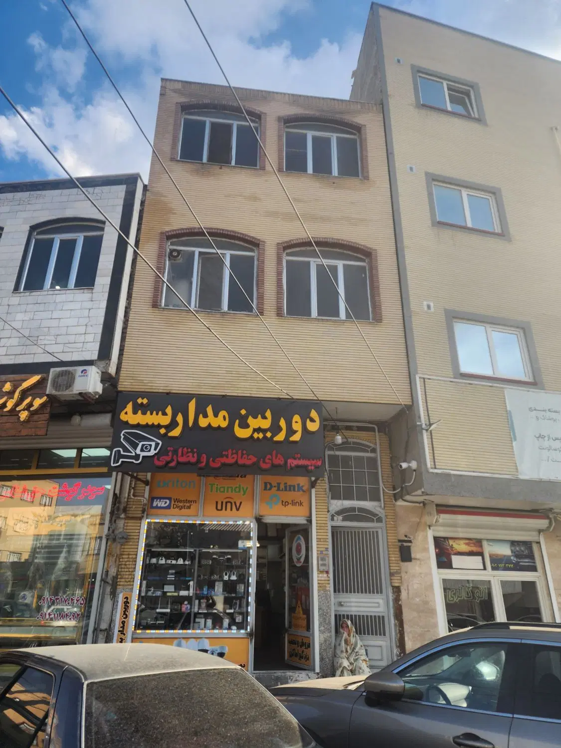 فروش مغازه با دوطبقه مسکونی