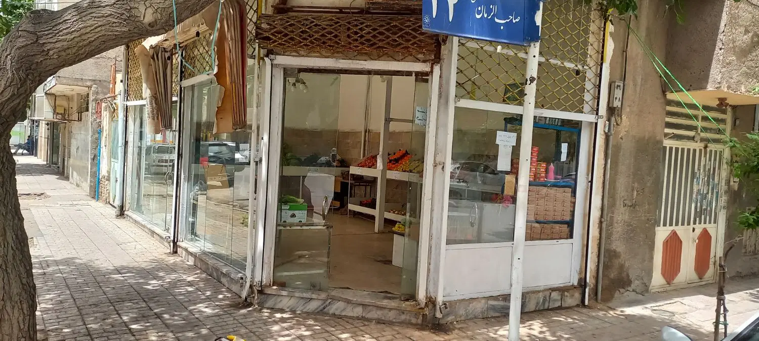 مغازه سر دونبش