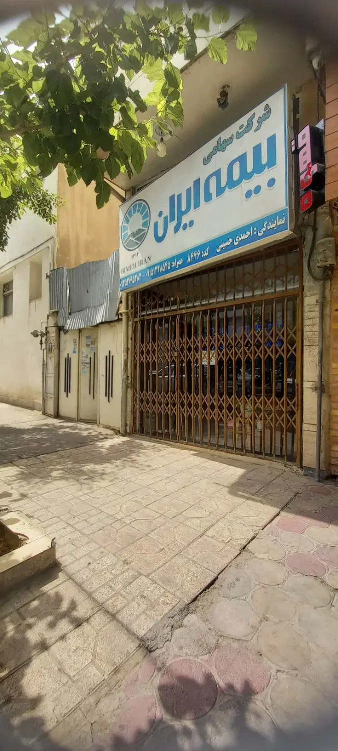 ویلایی با۱۷متر تجاری دربست
