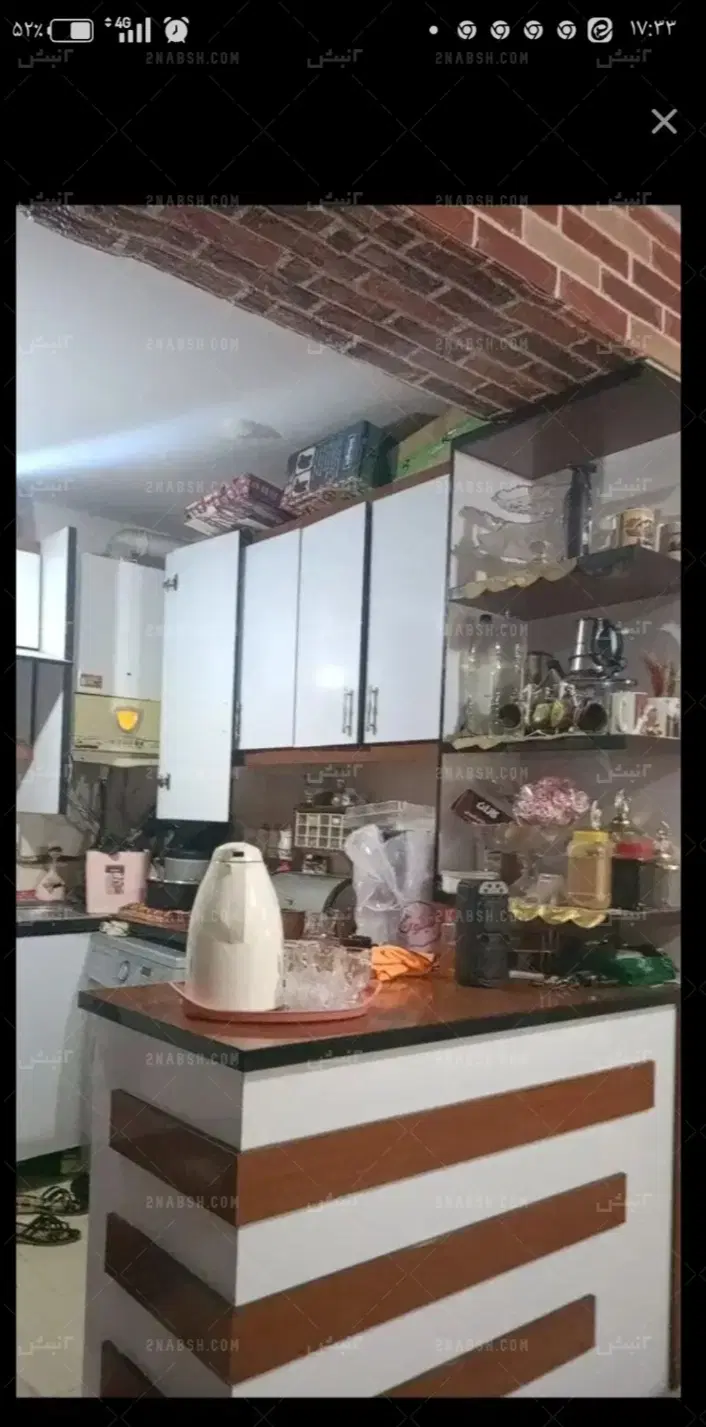 جمهوری مجتمع ایرسا