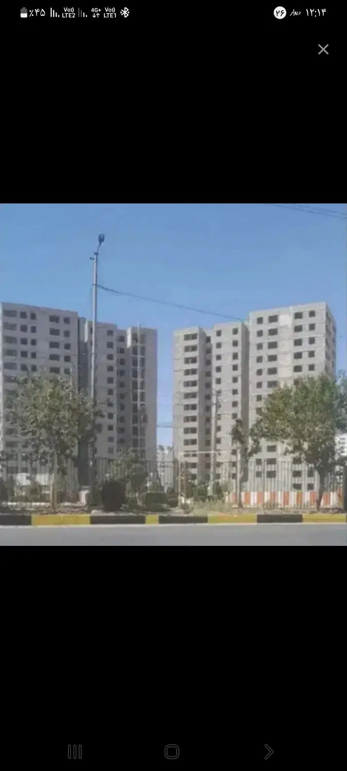 آپارتمان نیروی انتظامی