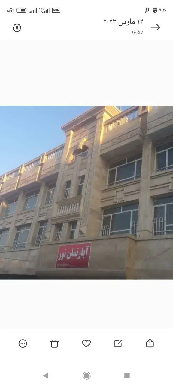 سوئیت۴۰متری شیک وکامل