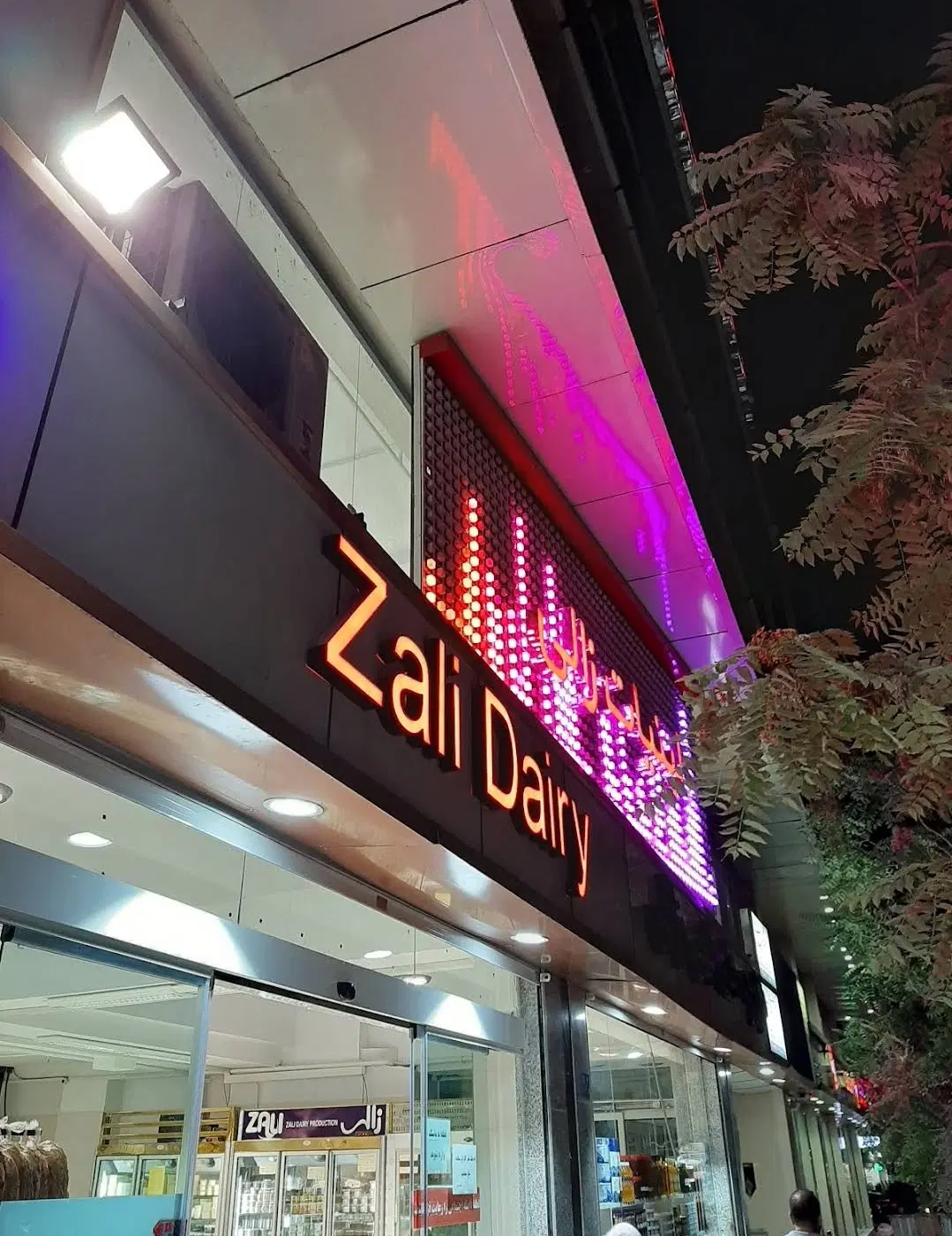 اجاره تجاری