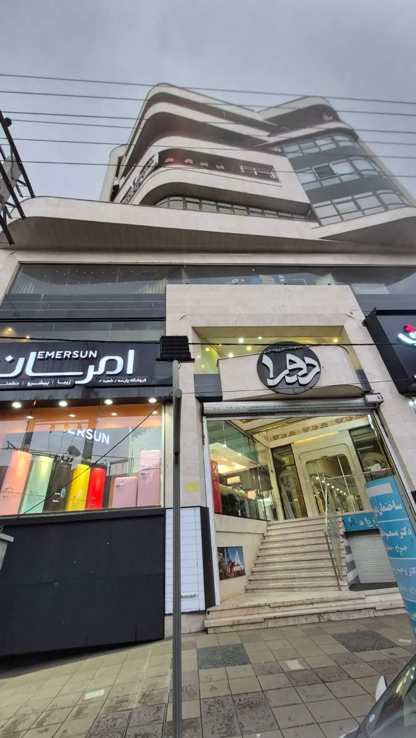 مغازه طالقانی شمالی