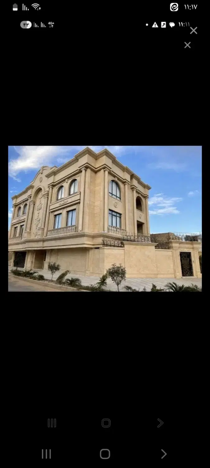 منزل ۳طبقه شهرک سپاه ۲۳۰متر