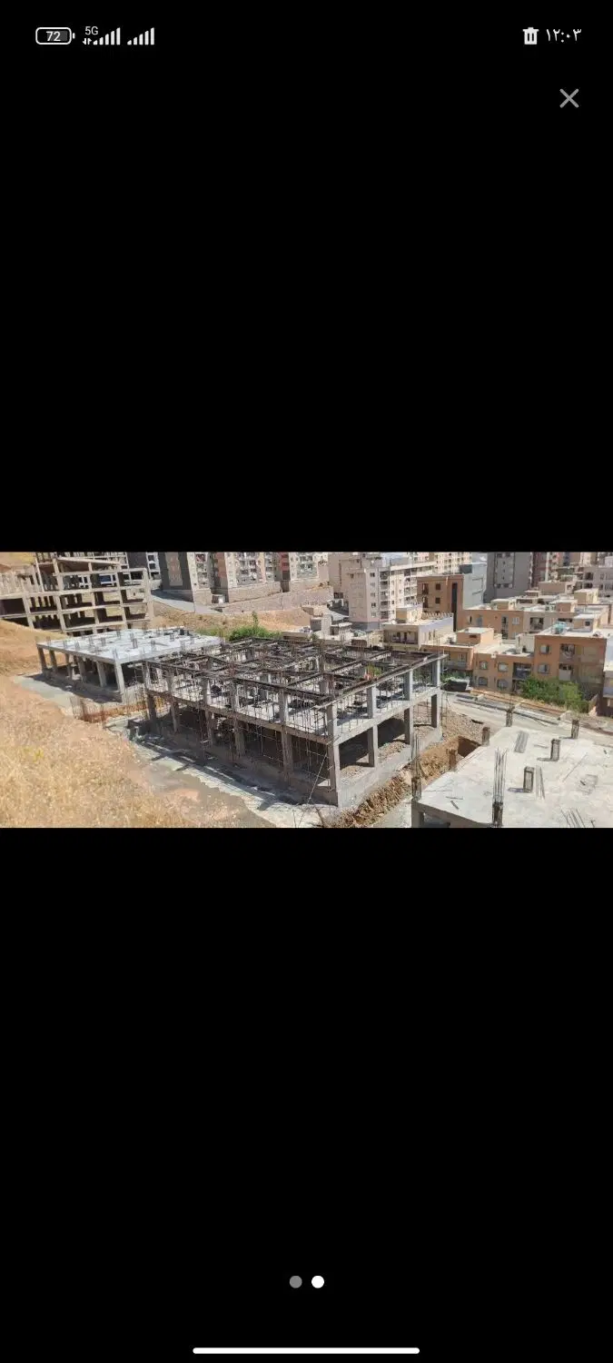 امتیاز مسکن شتاو (فروش)