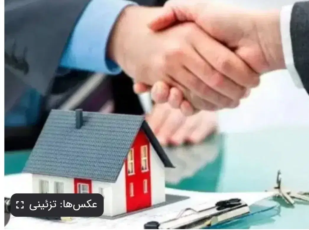 آپارتمان