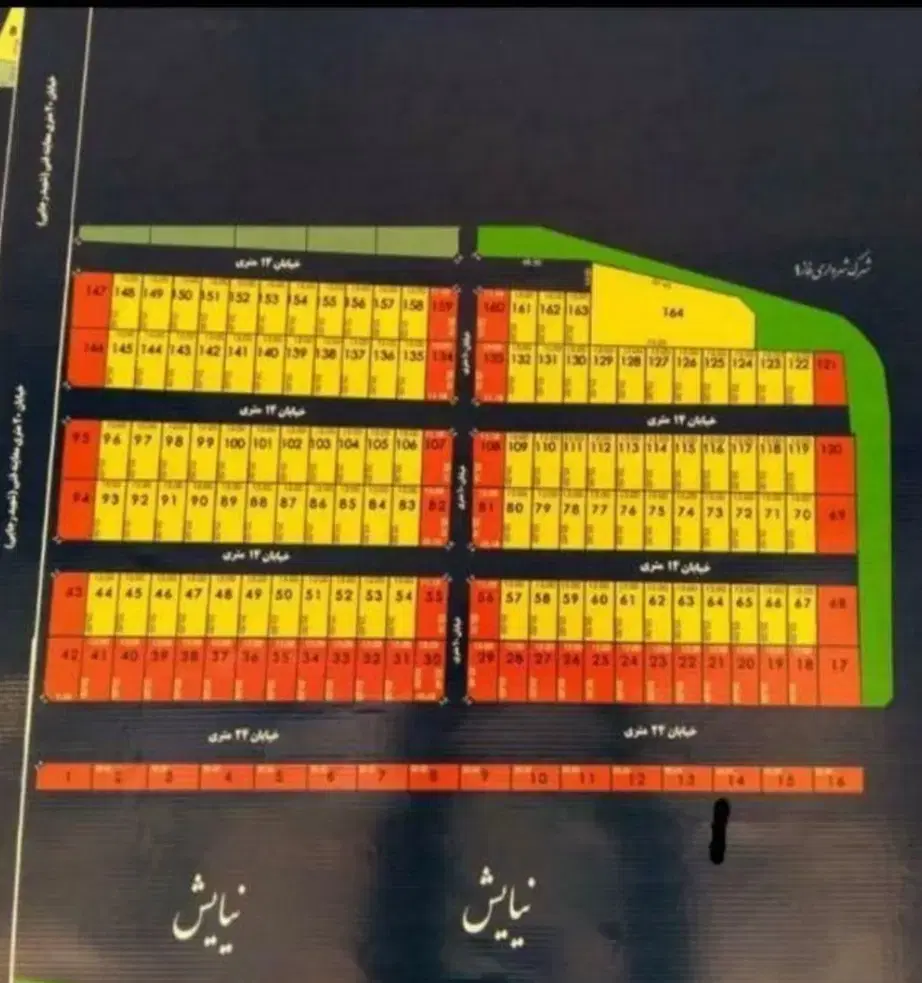 زمرد یک ،تجاری مسکونی،سه بر