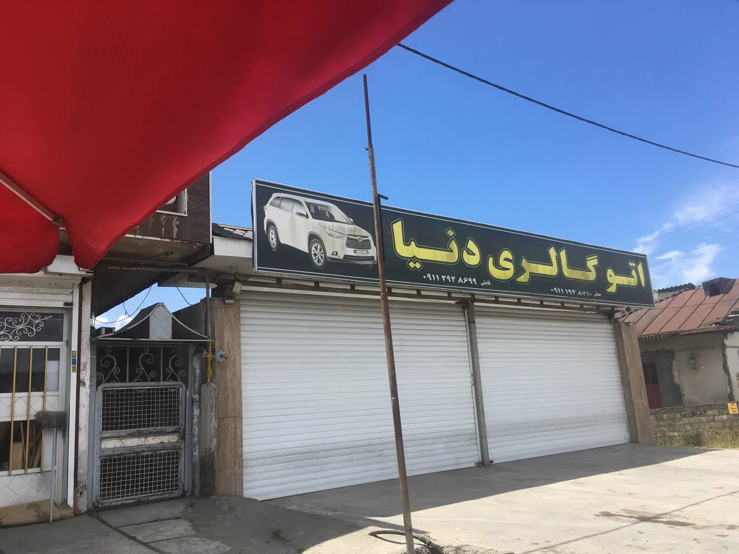 ۳دهنه تجاری به مساحت ۱۵۰متردرجاده ترانزیت