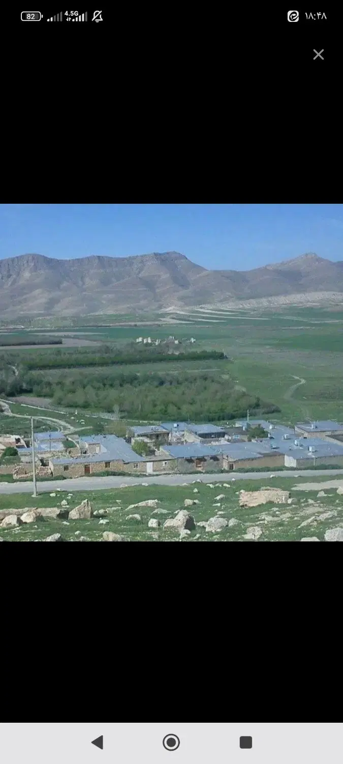 ملک و زمین زمین